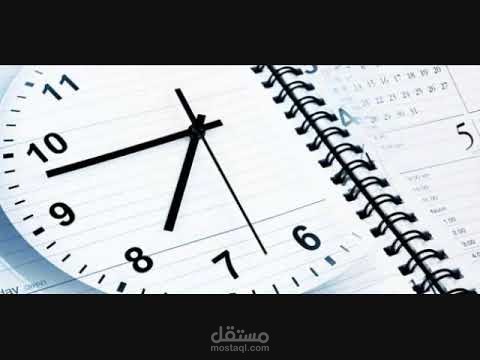مقطع صوتي عن موضوع "الوقت"