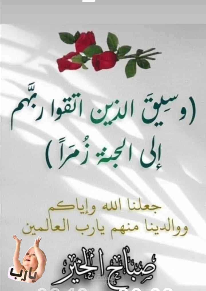 قناة يوتيوب لتلاوة القرآن الكريم