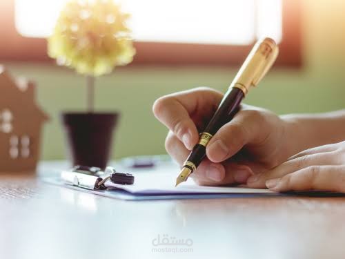 الكتابة والتدقيق اللغوي