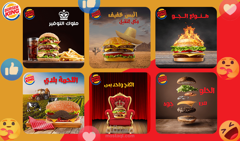 Social media designs for a burger king restaurant
