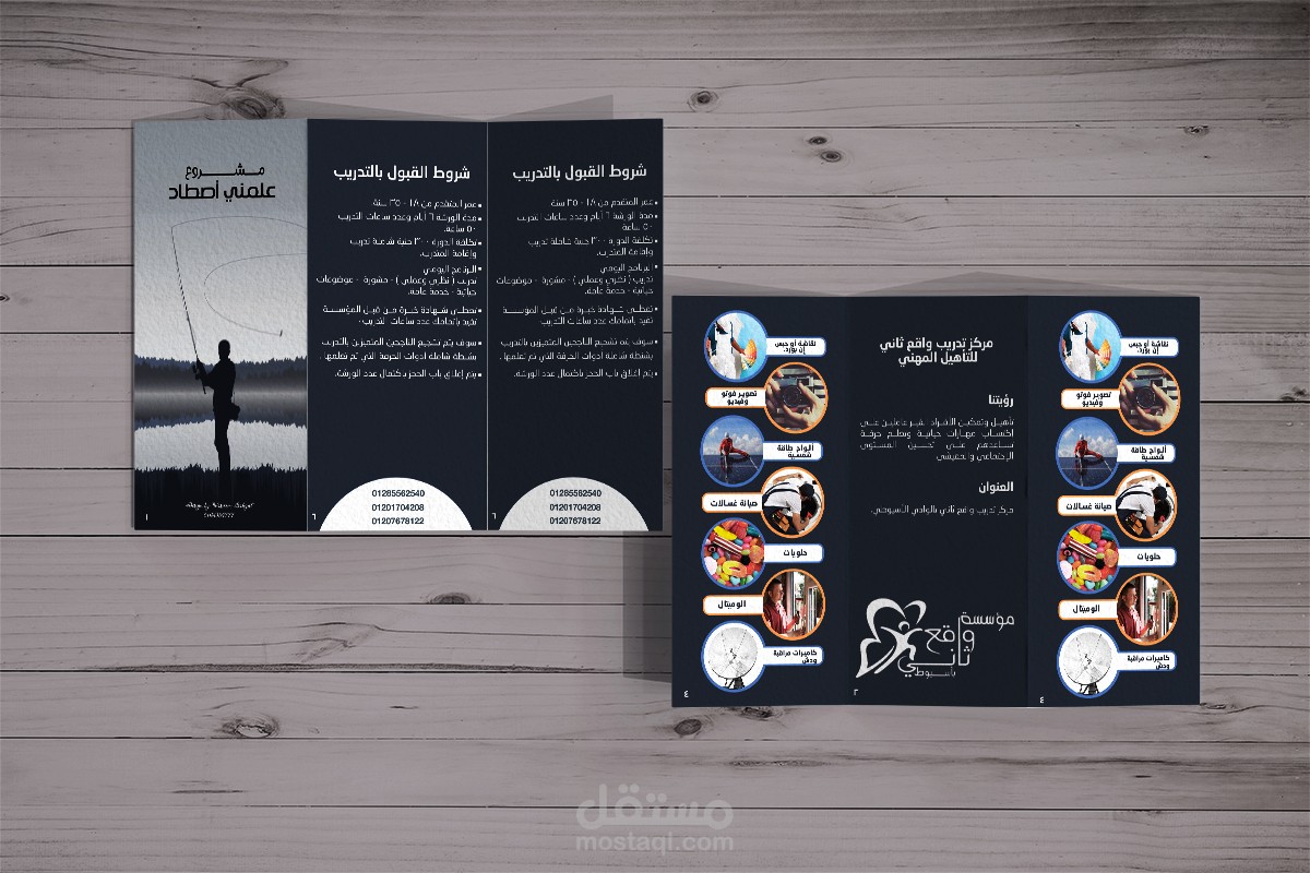 Brochure design