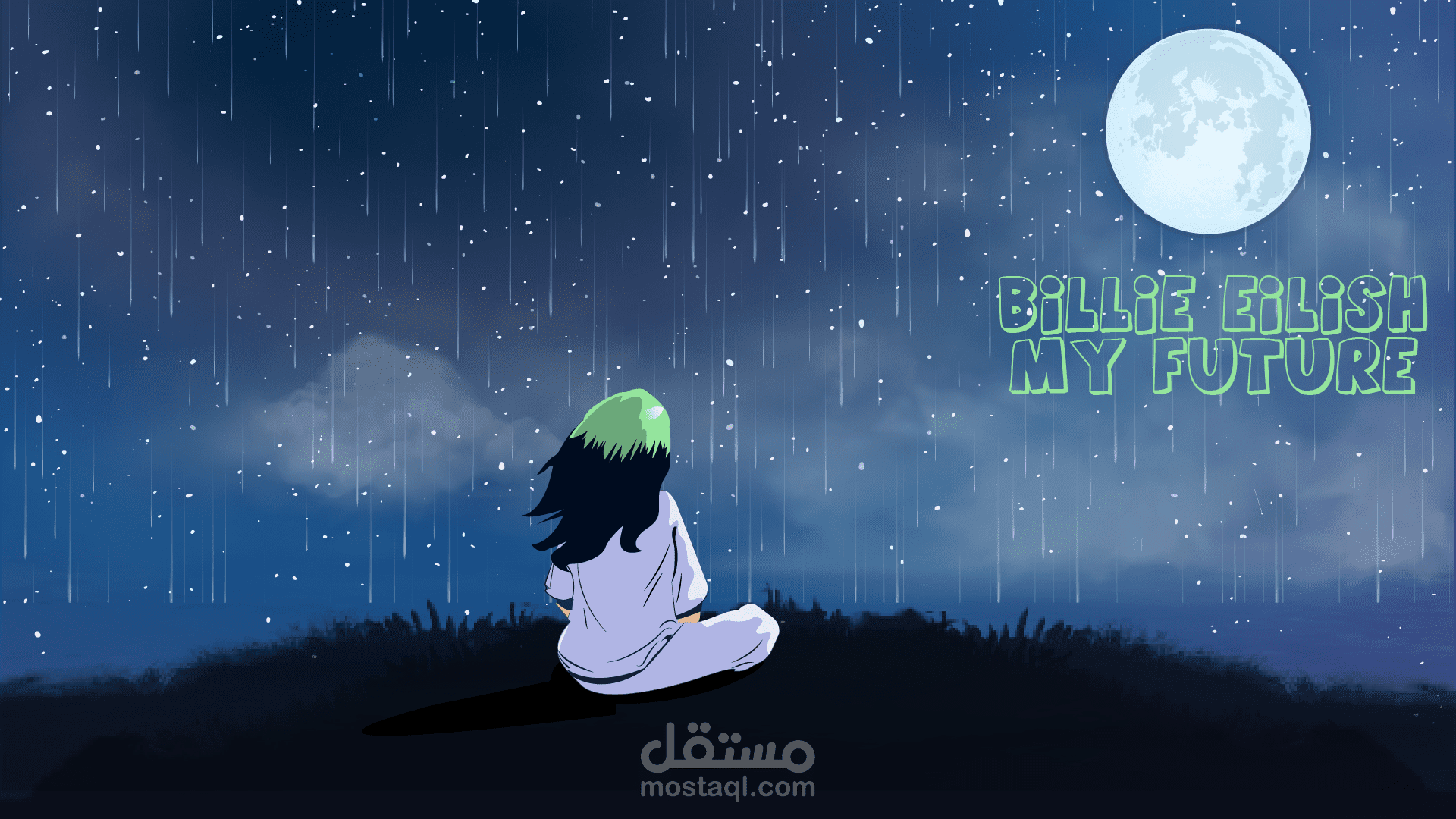 رسم إلكتروني