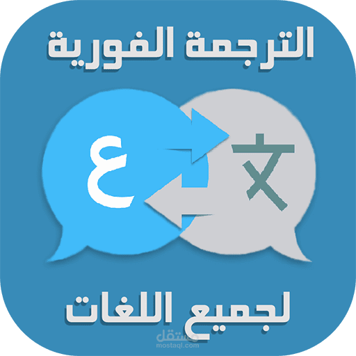 ترجمة ملف من موقع برانكوفايس
