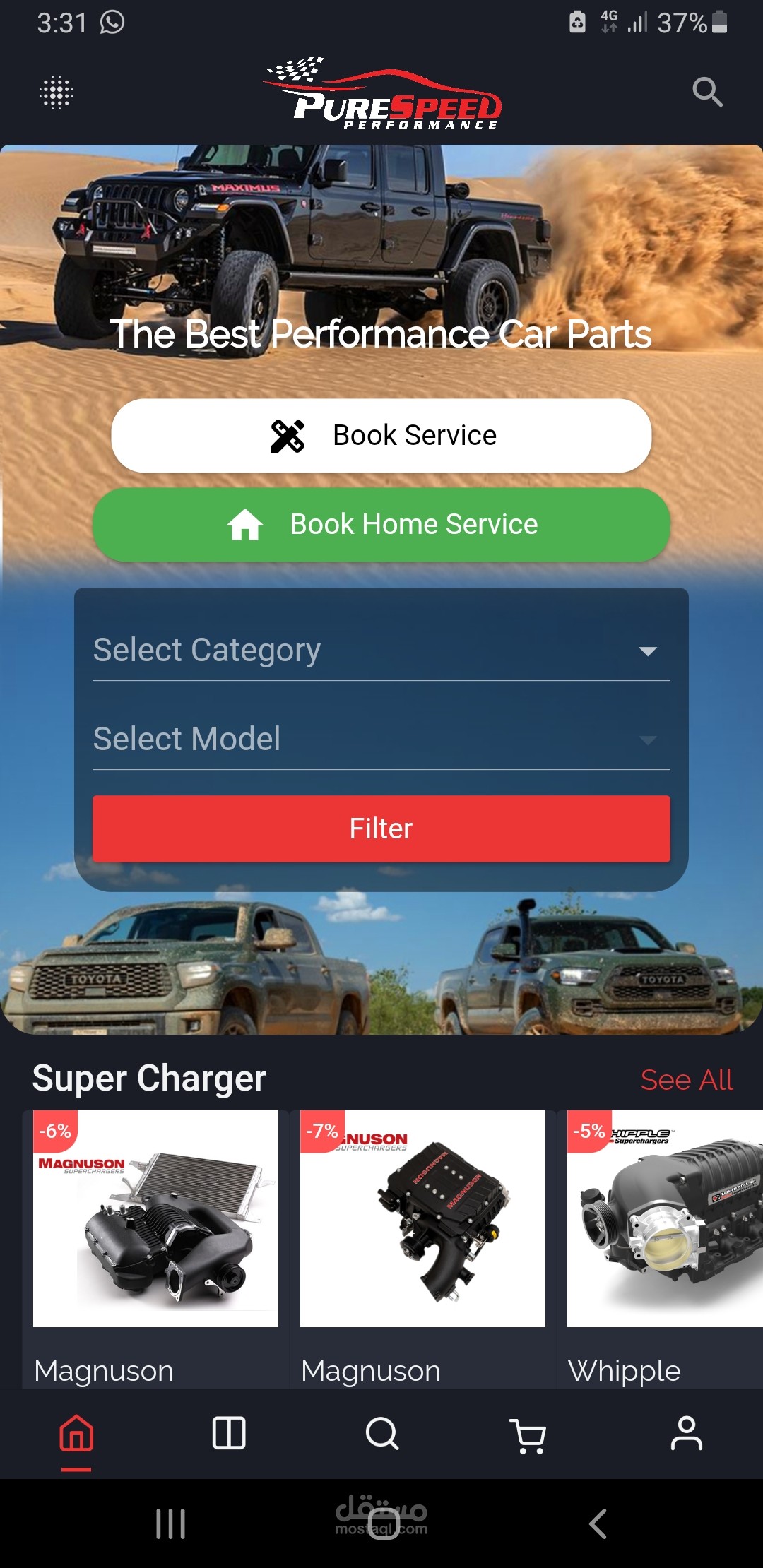 تطبيق psp تجارة الكتروني Ecommerce