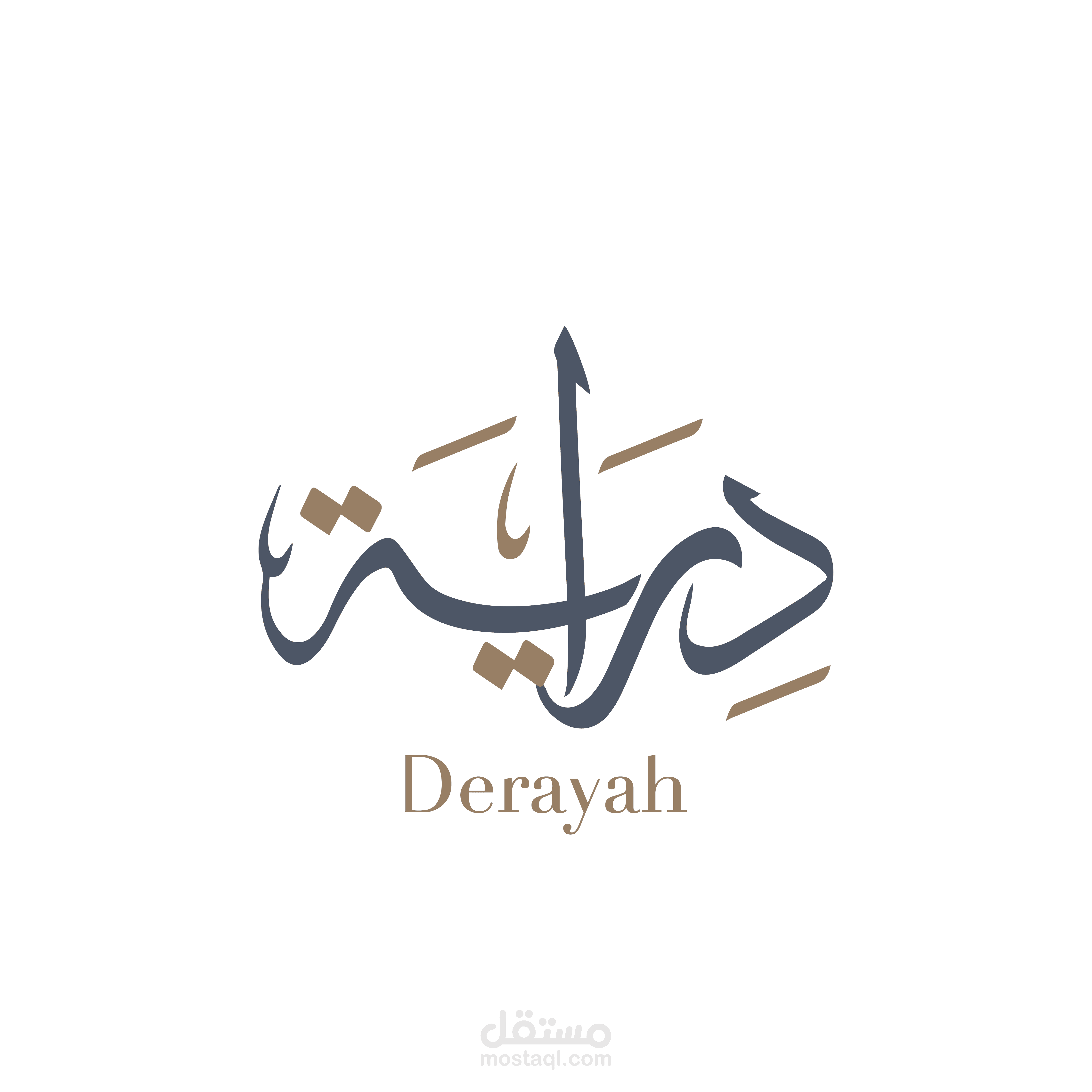 دراية ( مكتب محاماة )