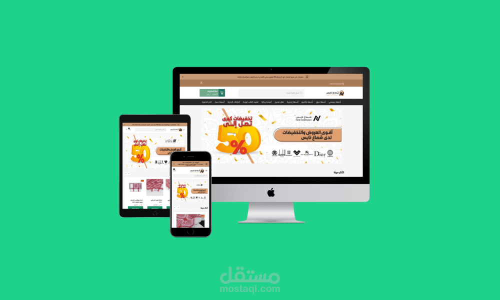 تصميم متجر سلة | CSS