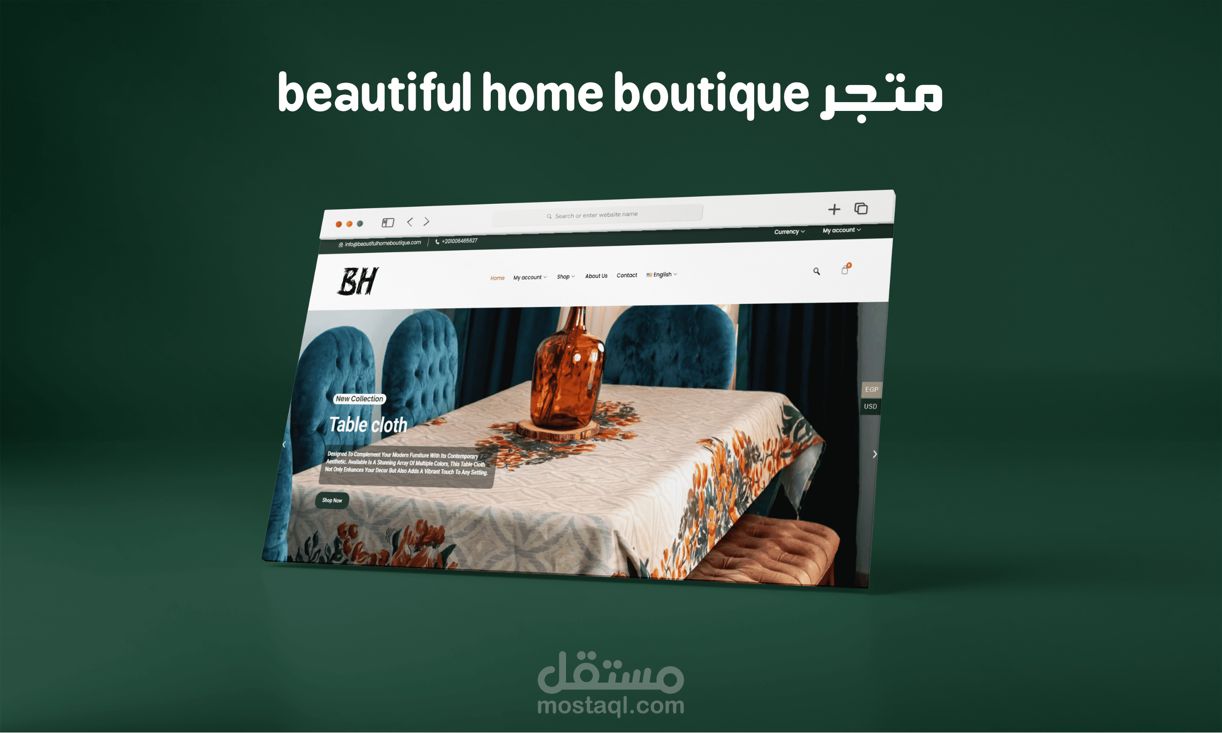 متجر beautiful home boutique