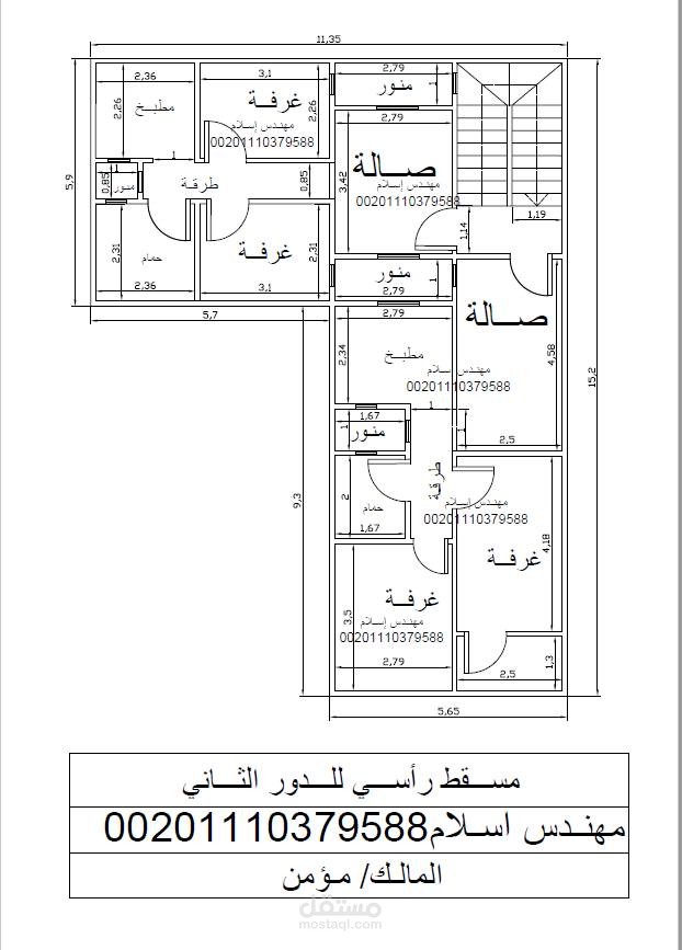 تصميم مخطط الطابق الثاني لمنزل مكون من شقتين في جمهورية مصر العربية