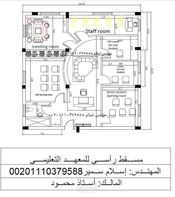 تصميم مخطط لمعهد تعليمي في مدينة العين في الامارات