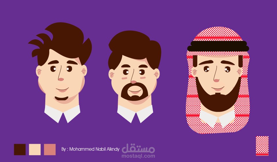 رسم بسيط الاليستريتور