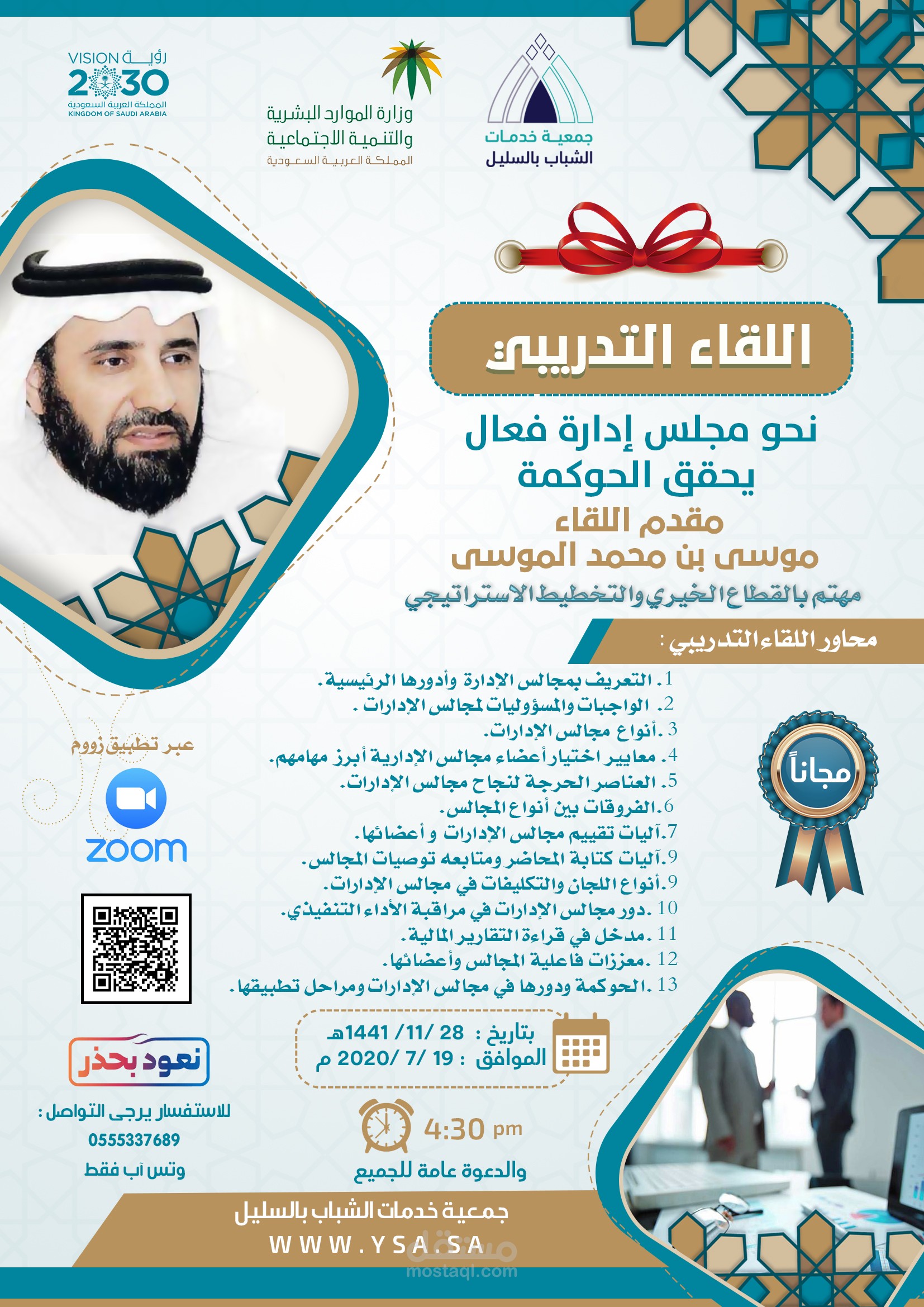 تصاميم جديدة