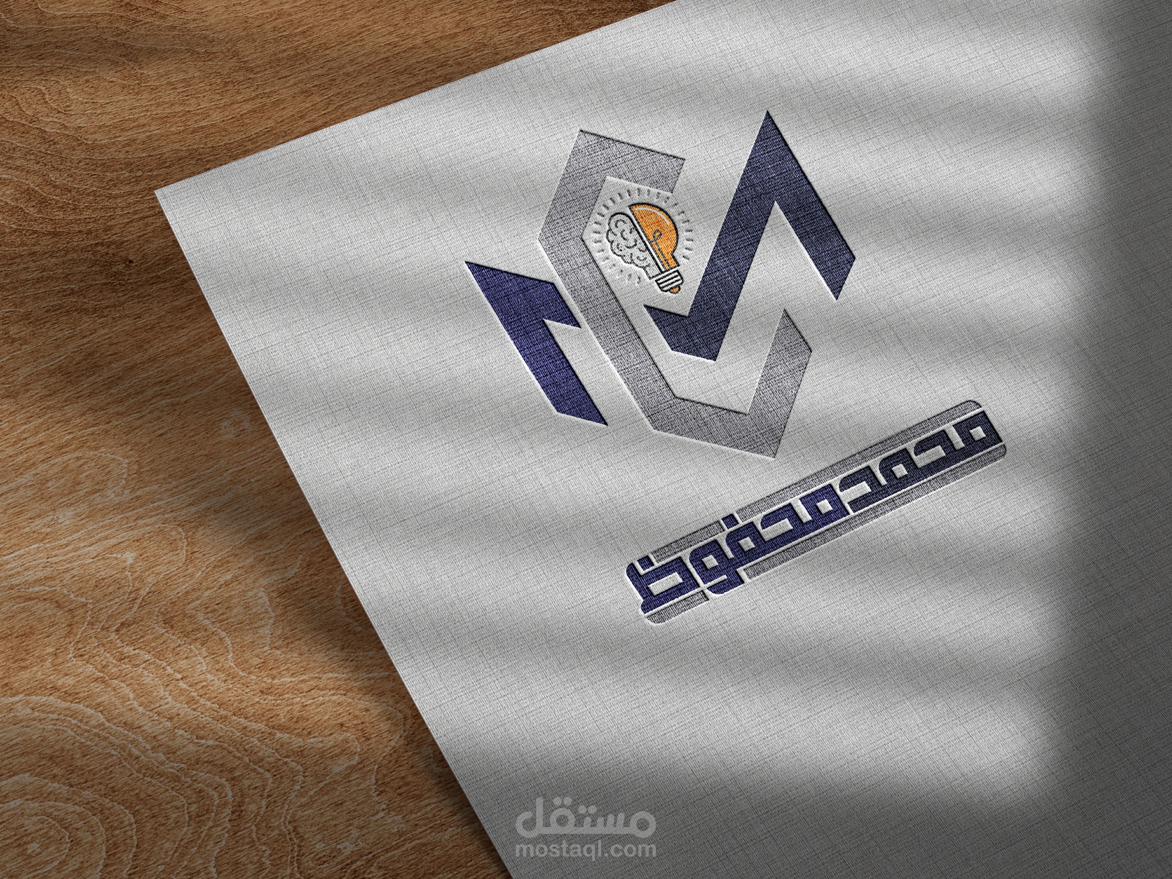 شعار و اغلفة شبكات اجتماعية للمدرب ا. محمد محفوظ