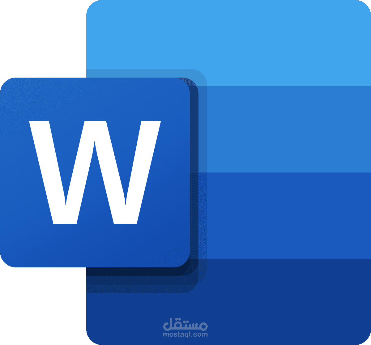 شغلي على ال word