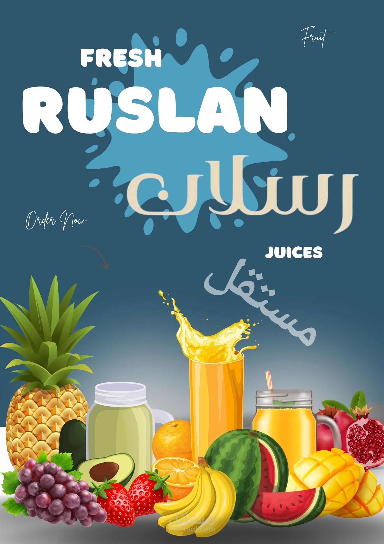 تصميم اعلان لأي نشاط تجاري