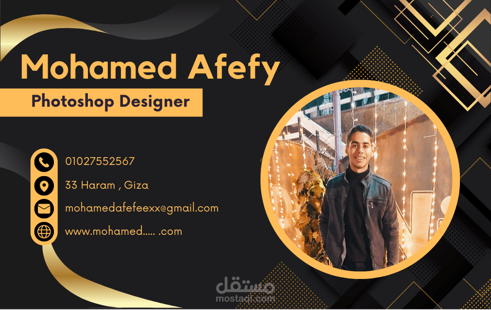تصميم كروت شخصيه لنشاطك التجاري