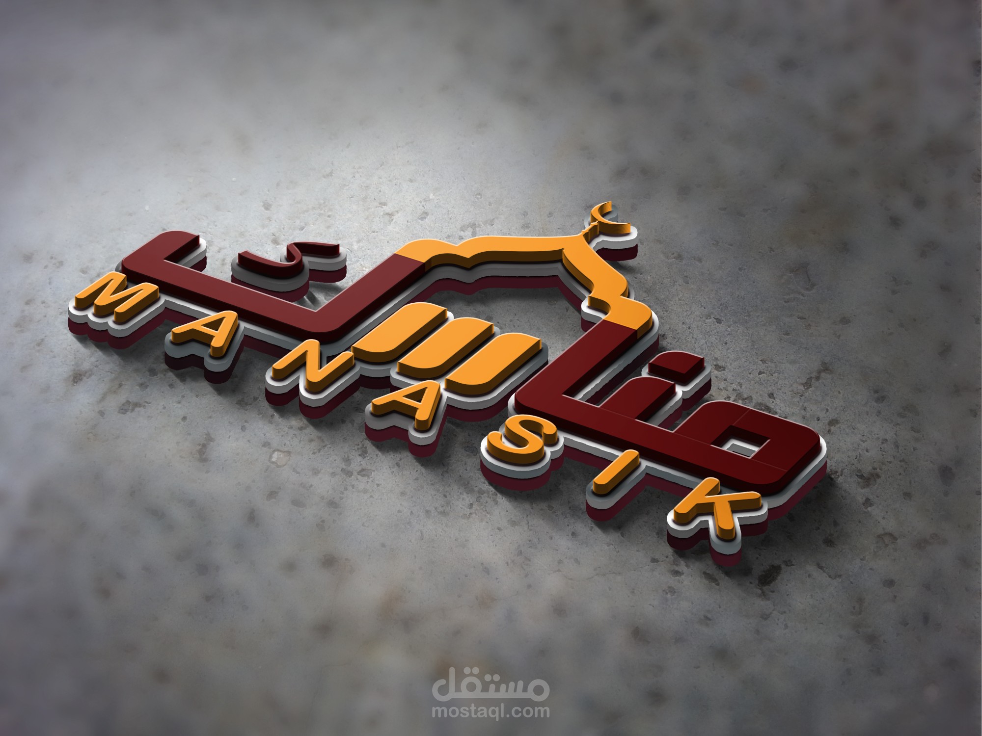 شركة مناسك لخدمات المعتمرين