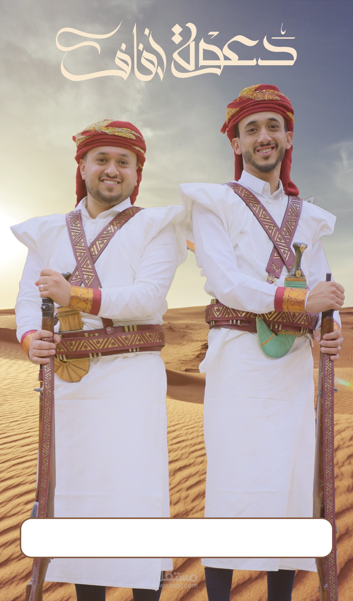 دعوات زفاف