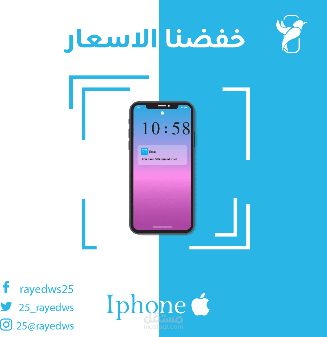 تصميم سوشيال ميديا لصالح شركة زوون للهواتف الذكية
