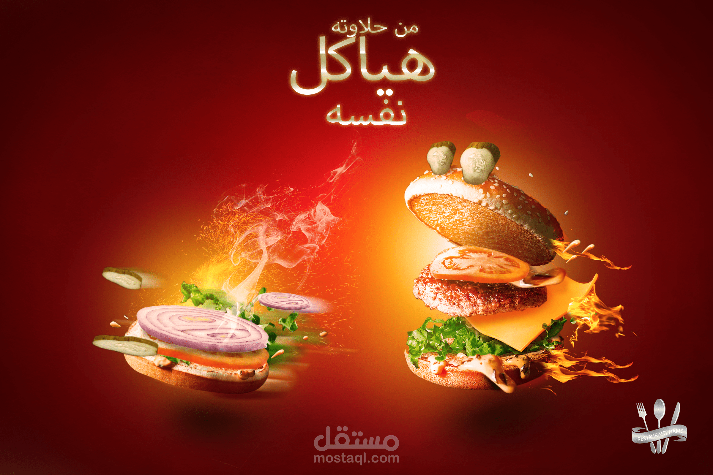 تصميم سوشيال ميديا