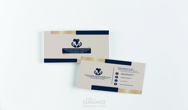 بطاقة أعمال