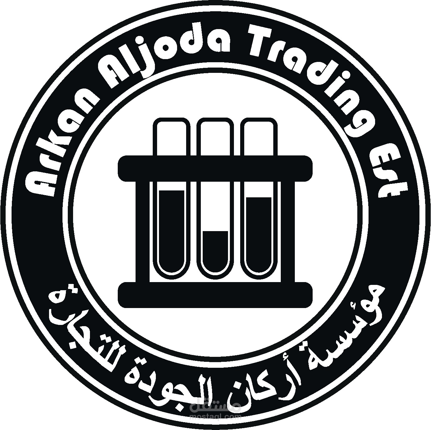 هوية و لوغو