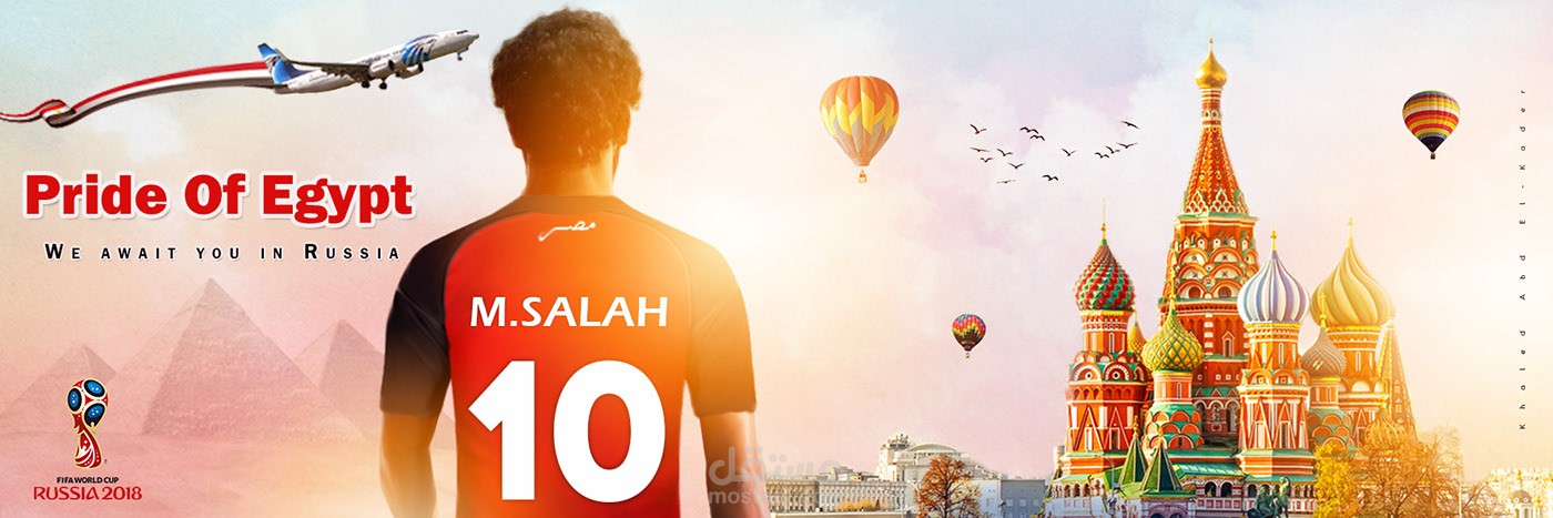 Pride Of Egypt (Mo.Salah)