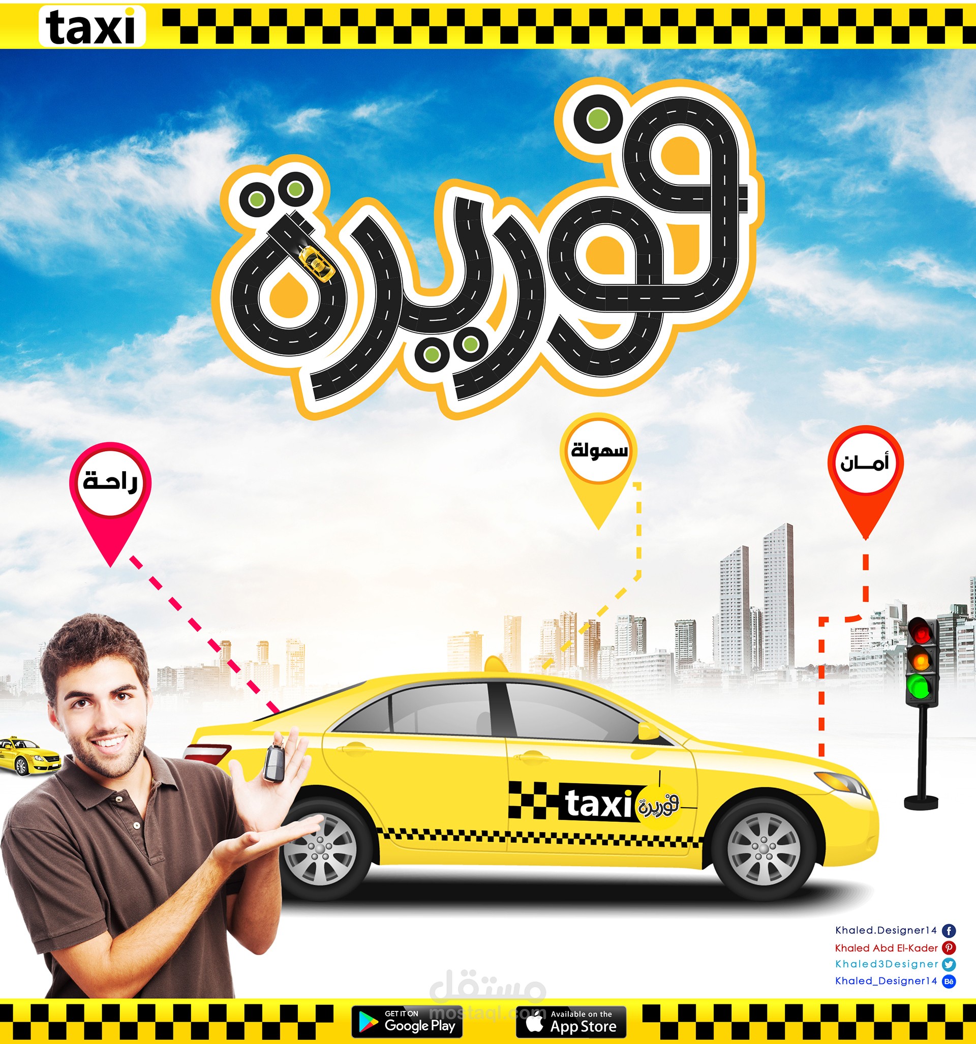 Forera Taxi mobile app