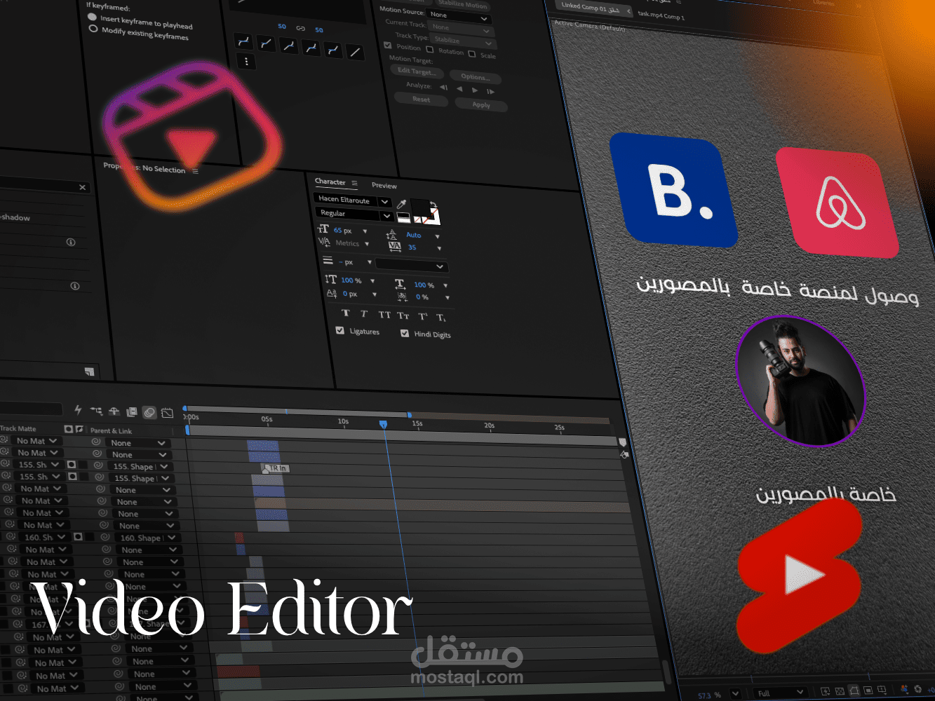 Form-short content