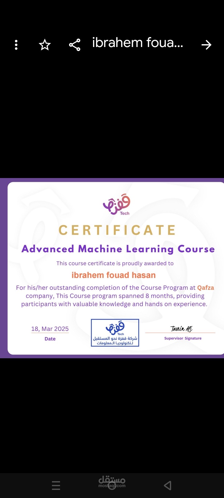 Advanced Machine Learning Course certificate