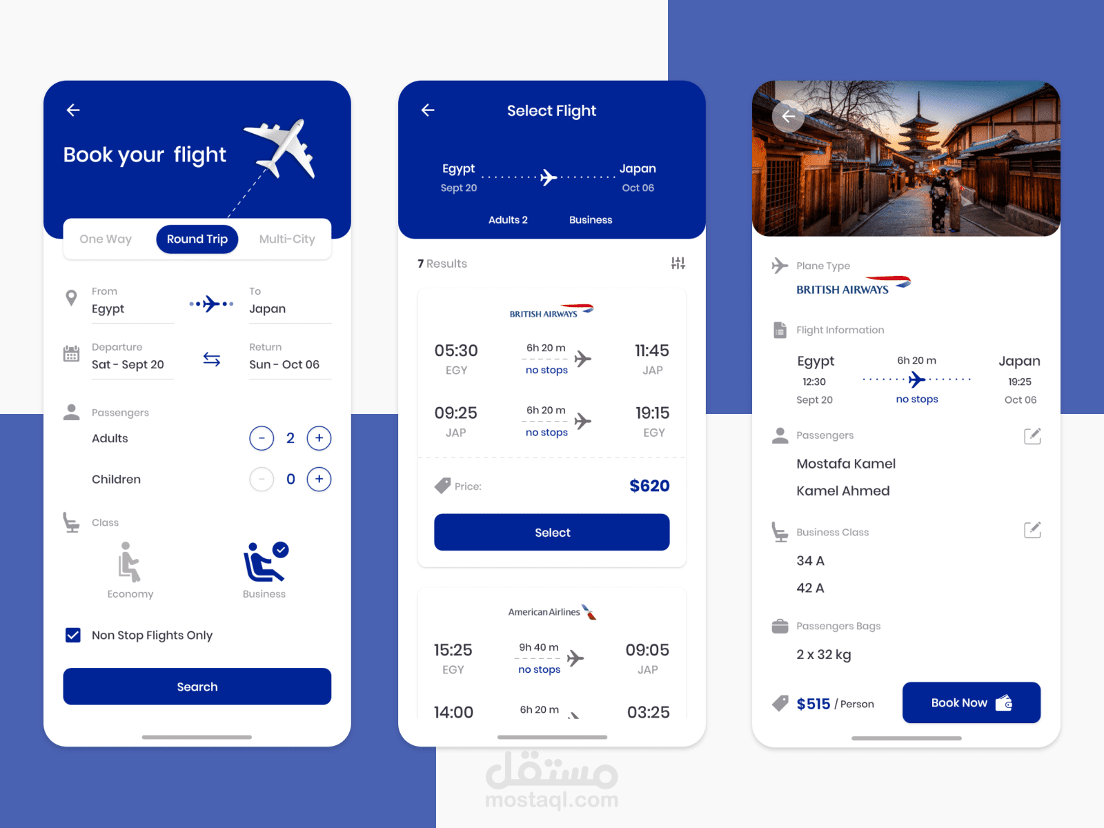 Booking App (تطبيق لحجز تذاكر الطيران)