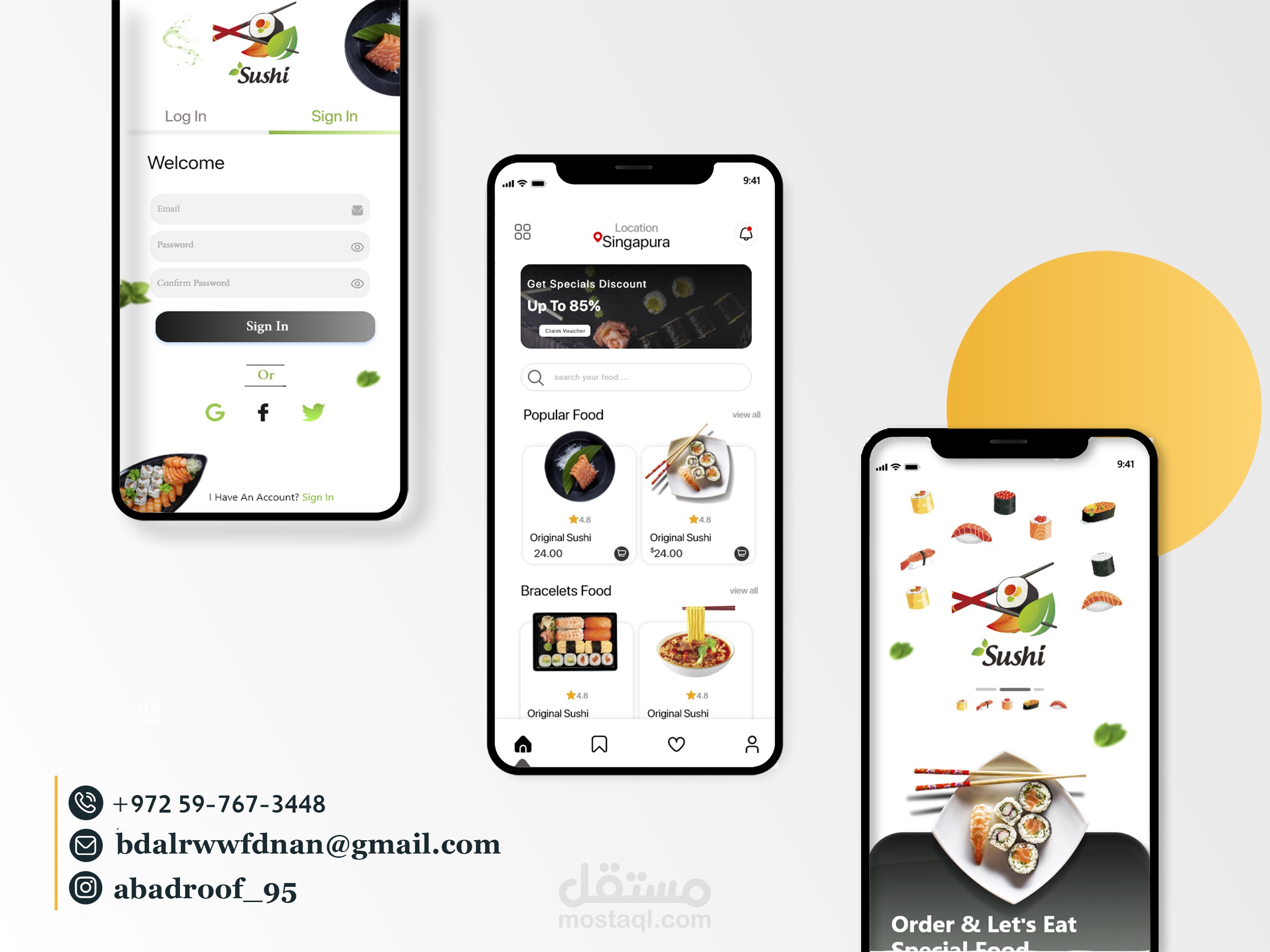 متجر سوشي للأكلات الصينية