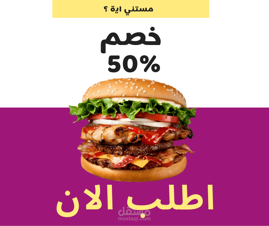 Social Media Design post