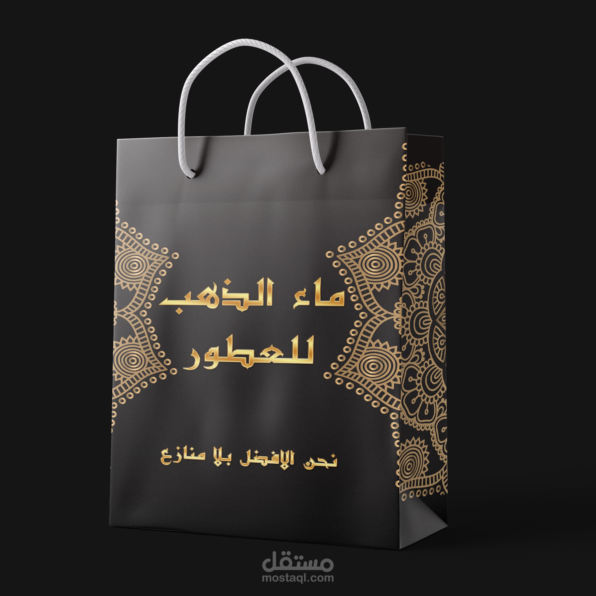 تصميم شنطة ورقية Paper Bag Design