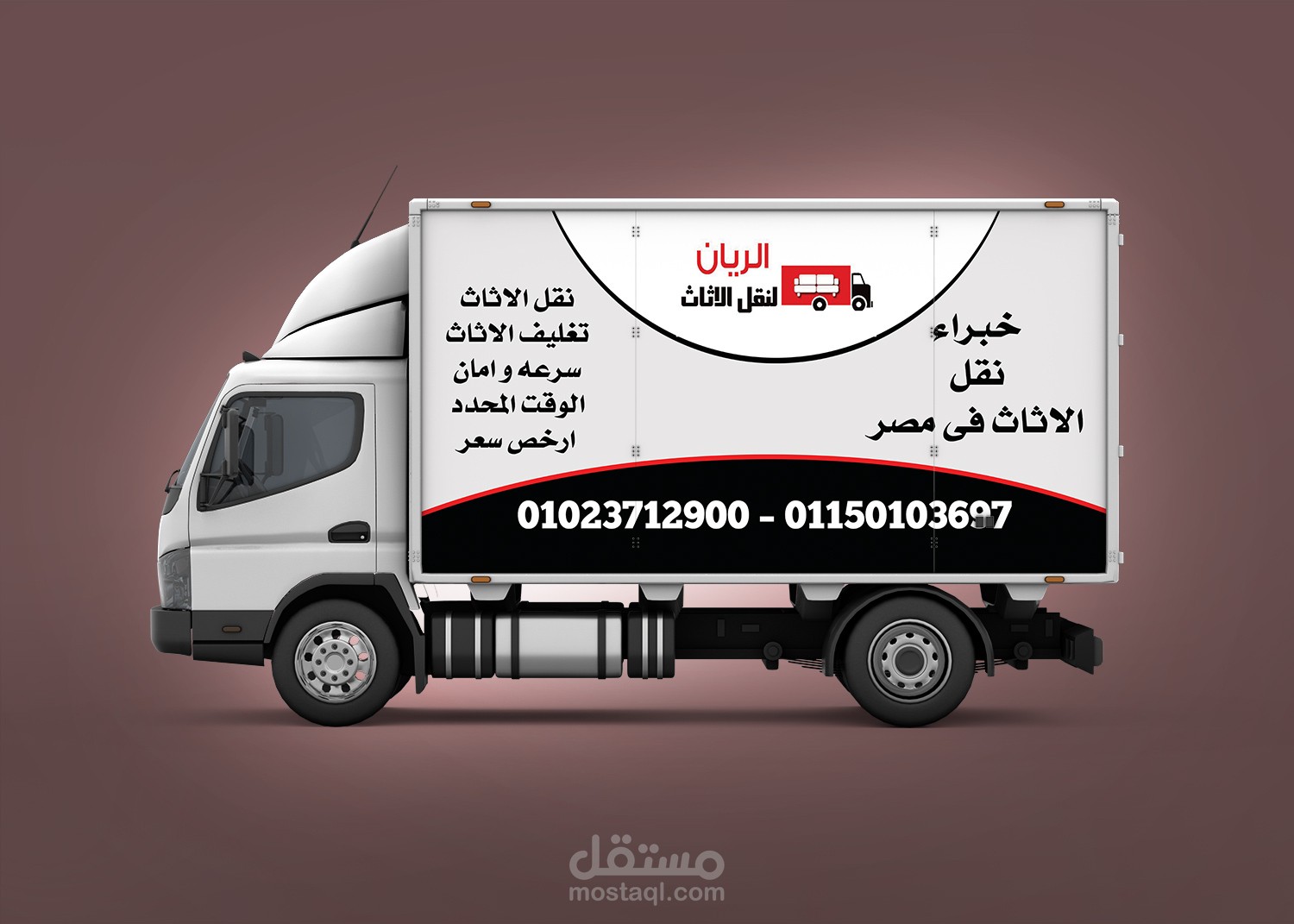 Design a car advertisement : تصميم دعاية سيارة