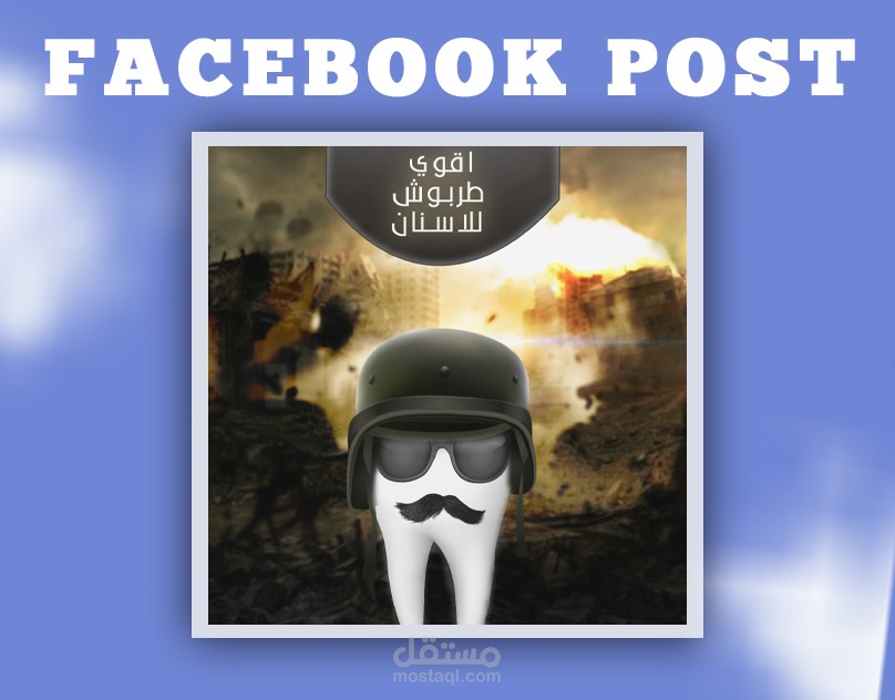 Social Media design .تصميم سوشيال ميديا