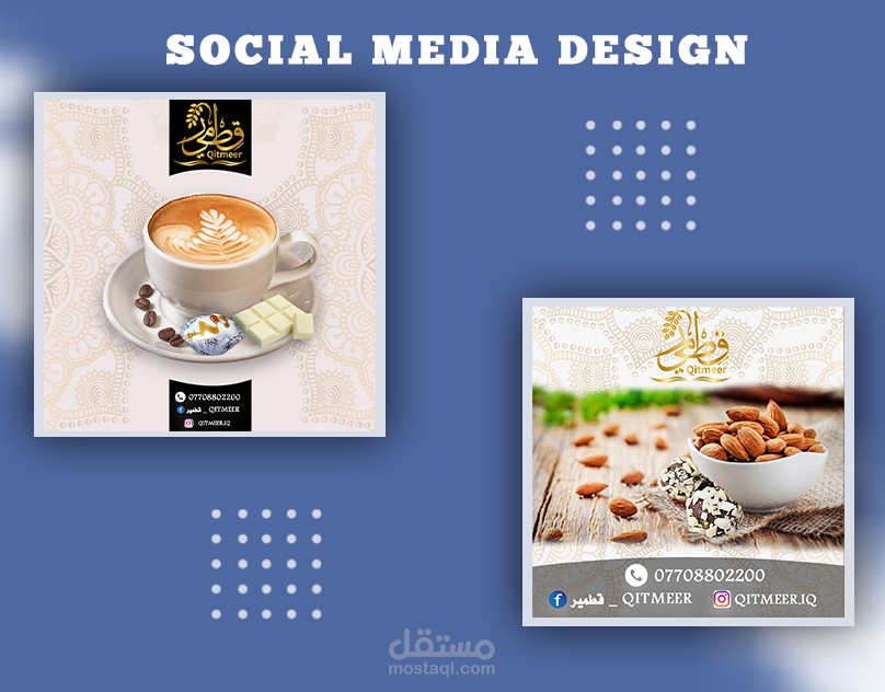 social media post design . تصميم بوست سوشال ميديا