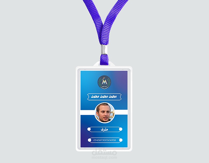 id card design : تصميم اي دي