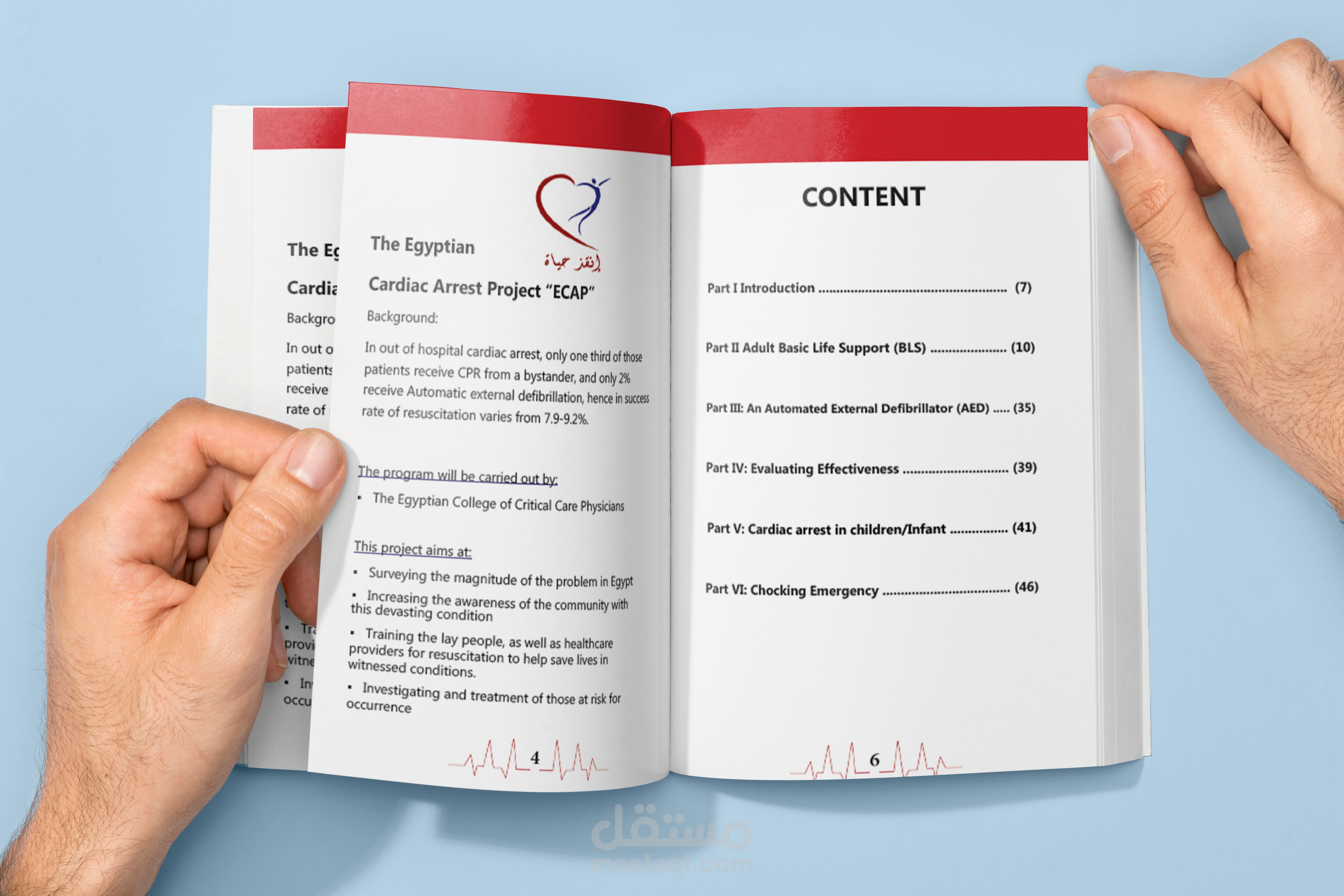 Design book pages : تصميم وتنسيق صفحات كتاب