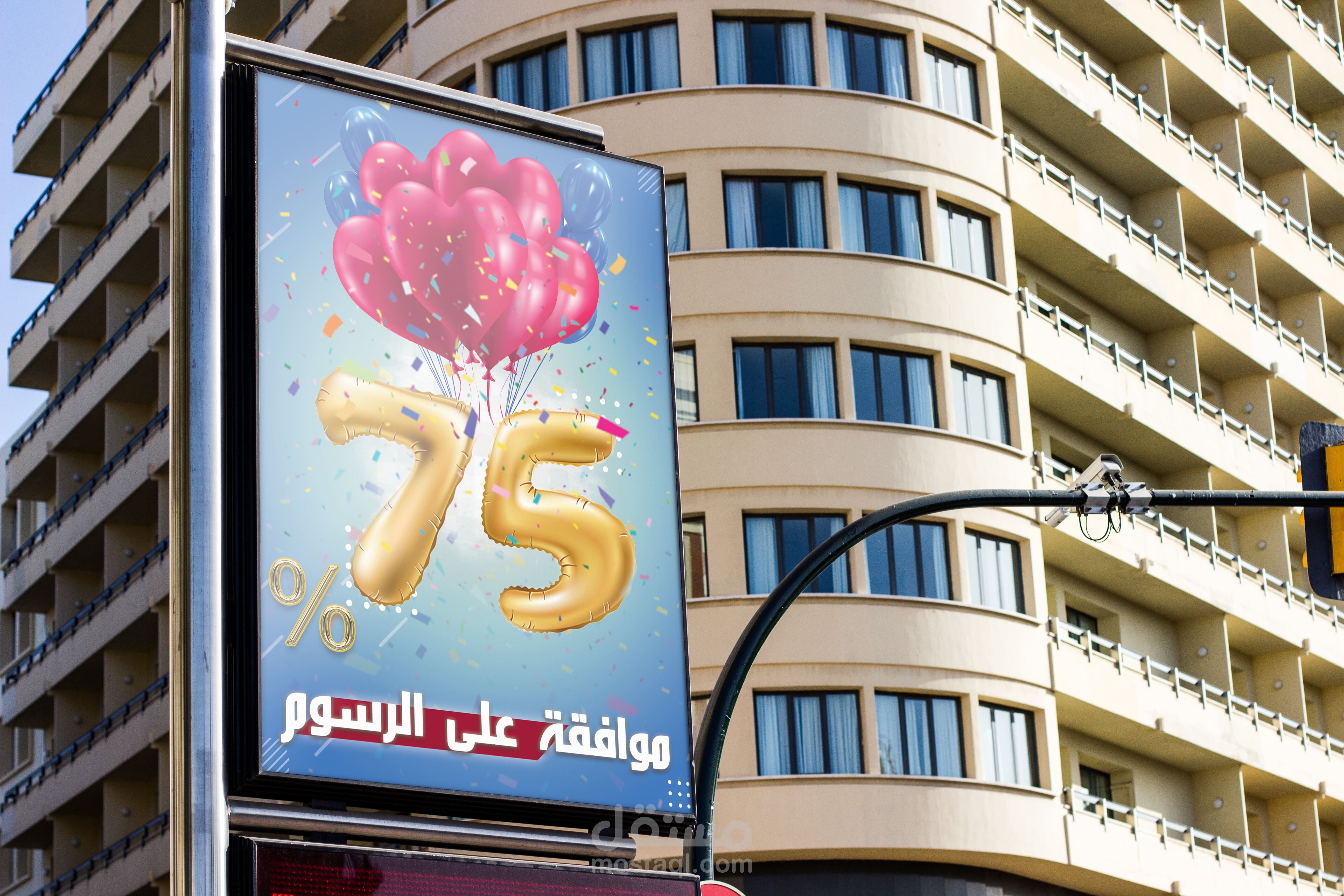 Design Poster : تصميم بوستر