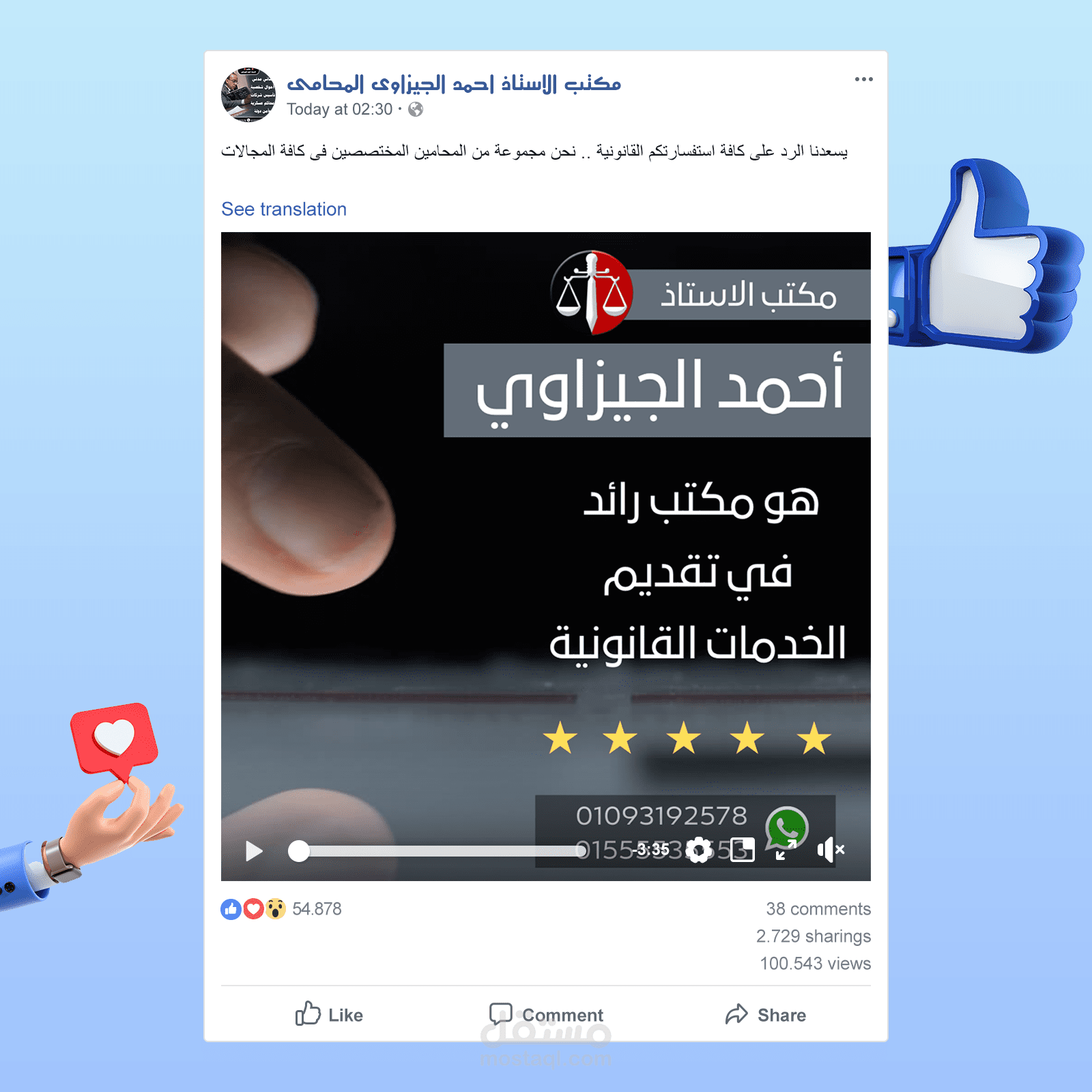 video post : فيديو بوست