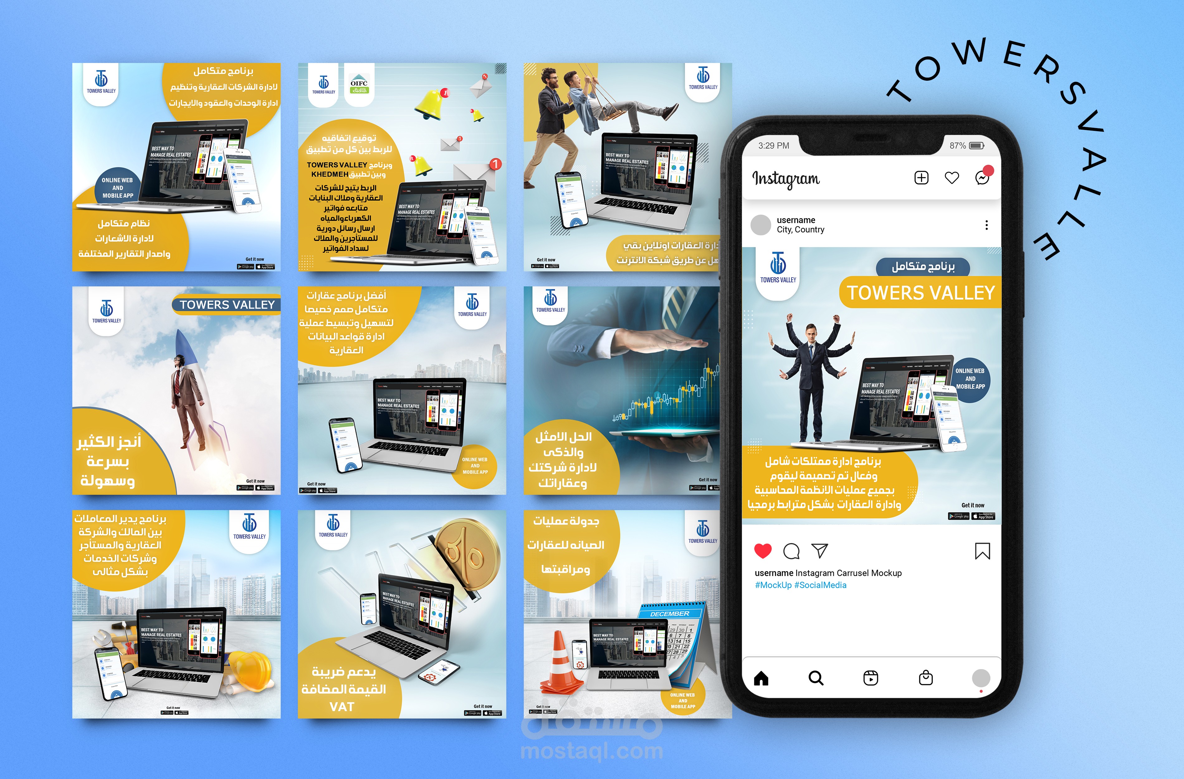 Social Media designs : تصاميم سوشيال ميديا