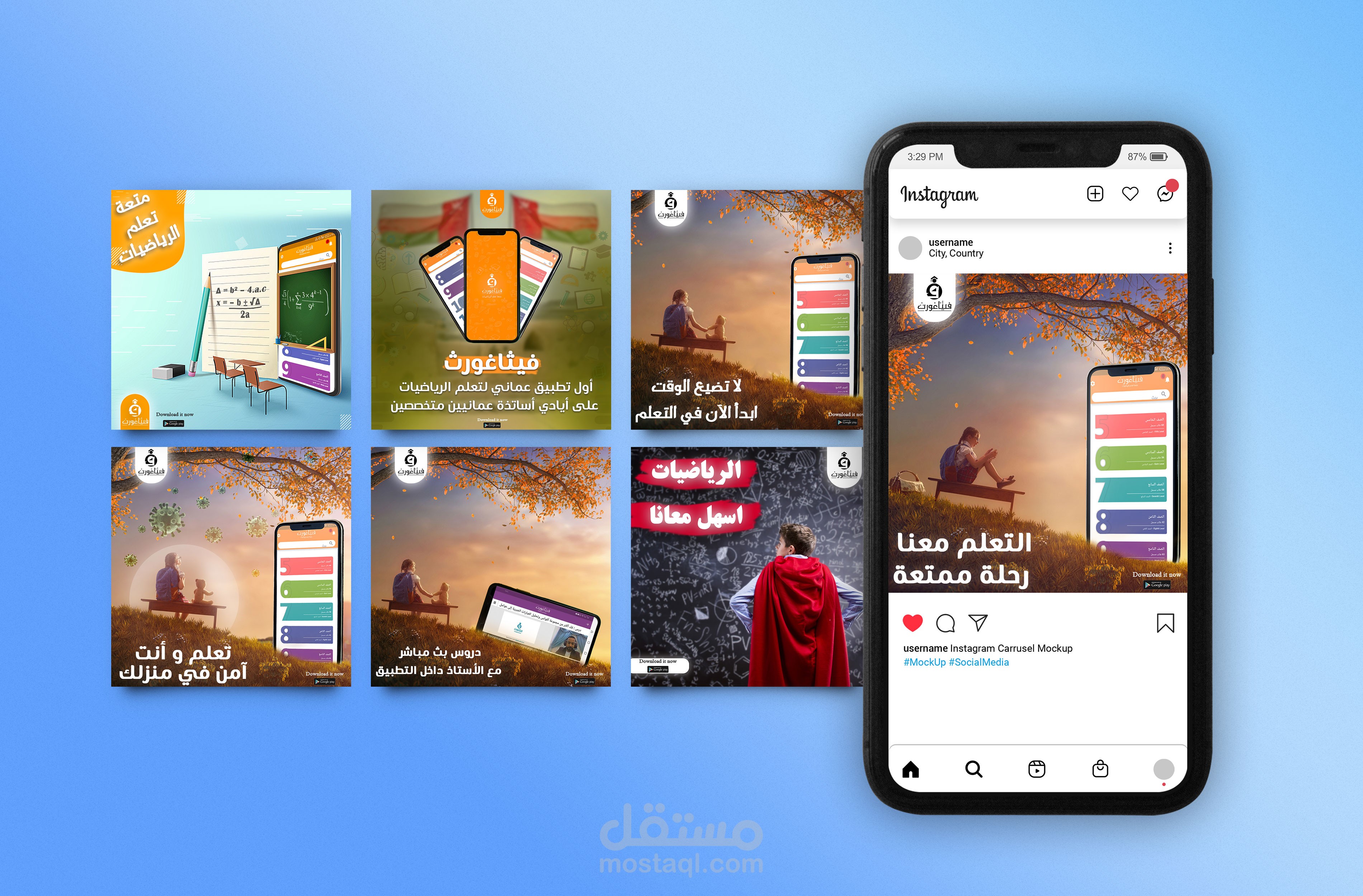 Social Media designs : تصاميم سوشيال ميديا