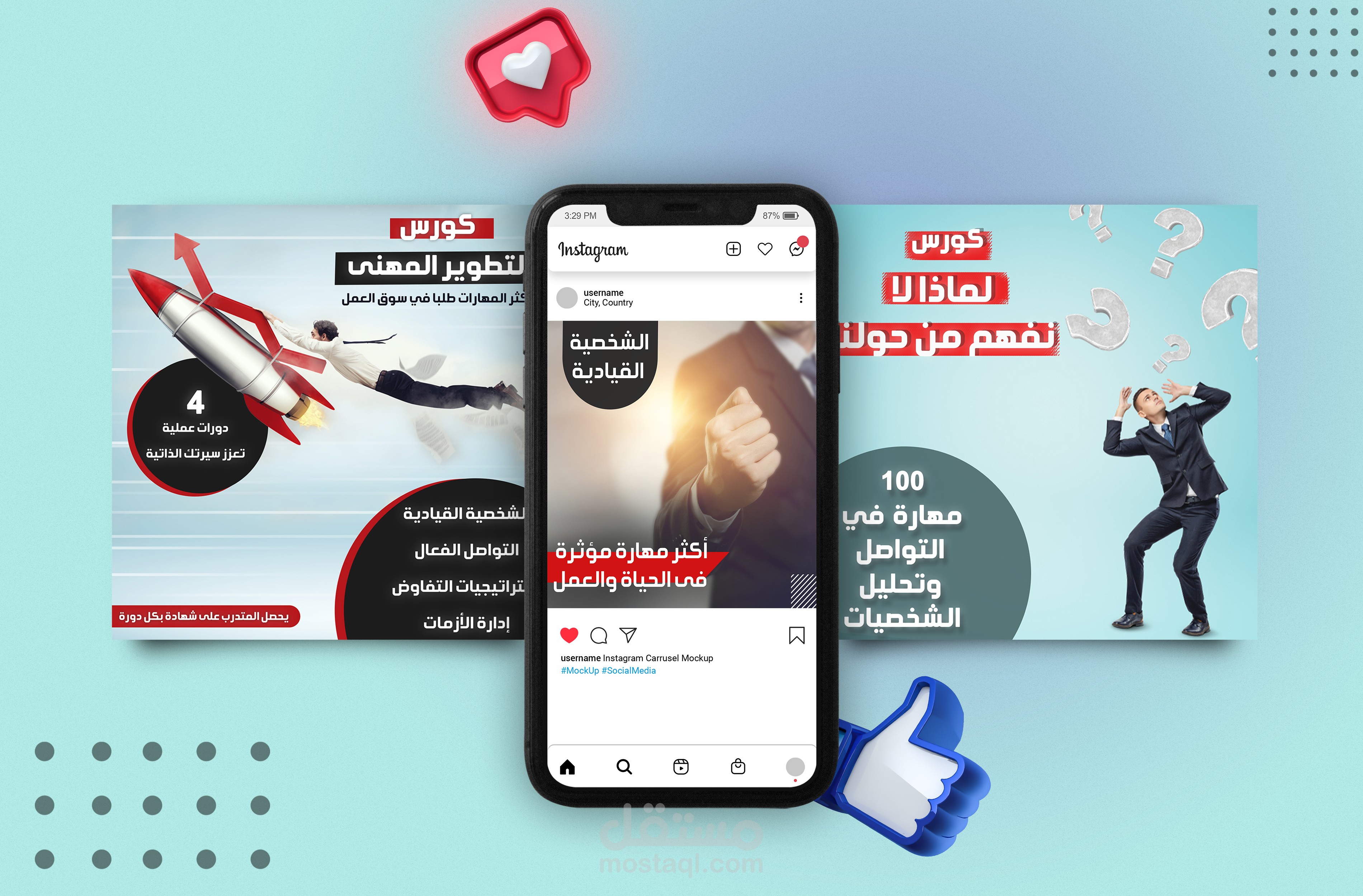 Social Media designs : تصميمات سوشيال ميديا