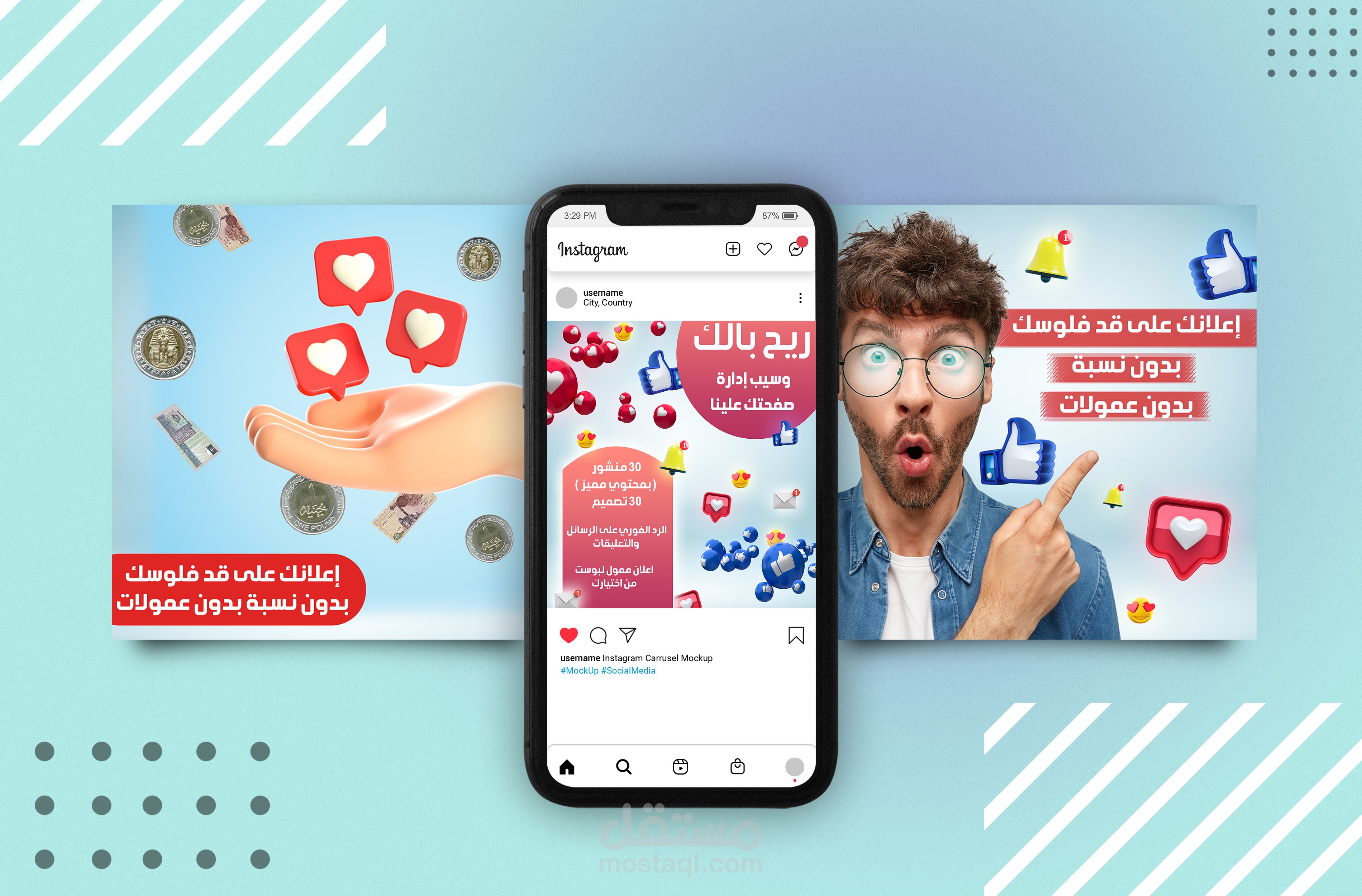Social Media designs : تصميمات سوشيال ميديا