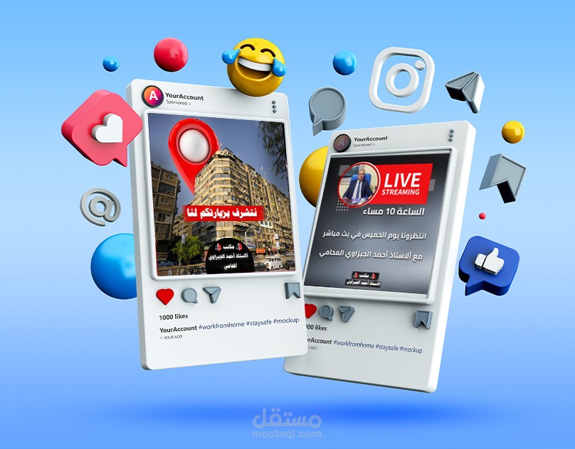 Social Media designs : تصميمات سوشيال ميديا