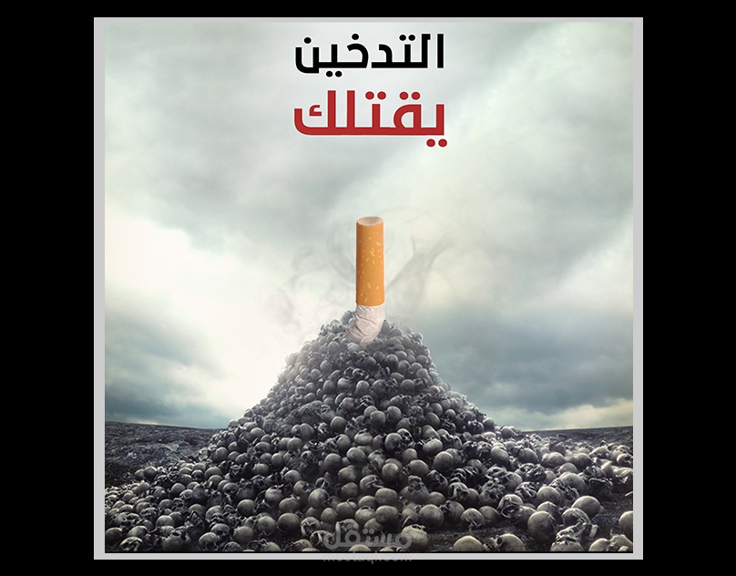 Social Media design تصميم سوشيال ميديا