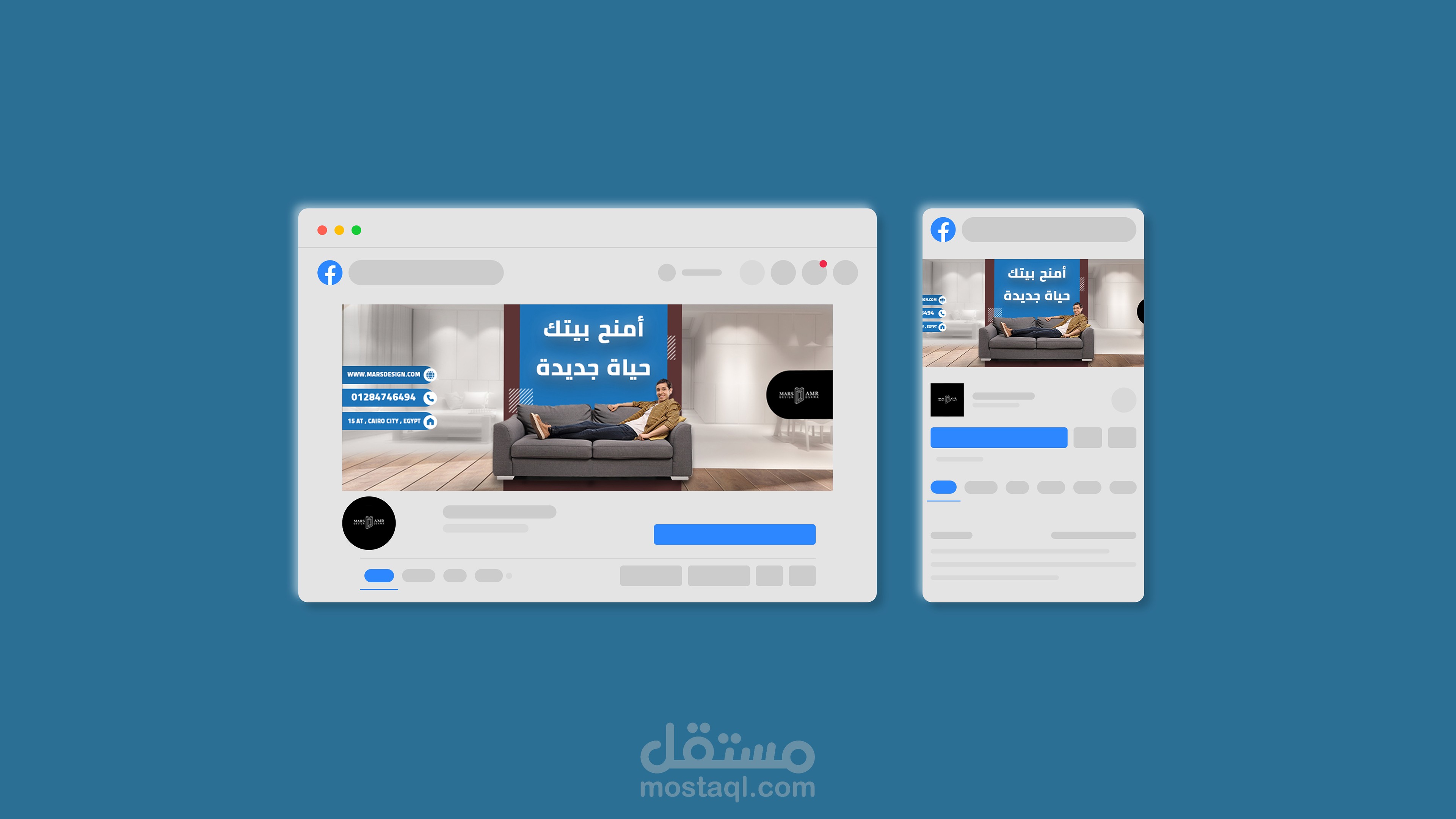 facebook cover desgin غلاف فيس بوك