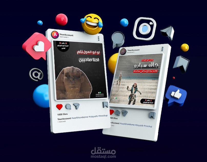 Social Media design : تصميمات سوشيال ميديا
