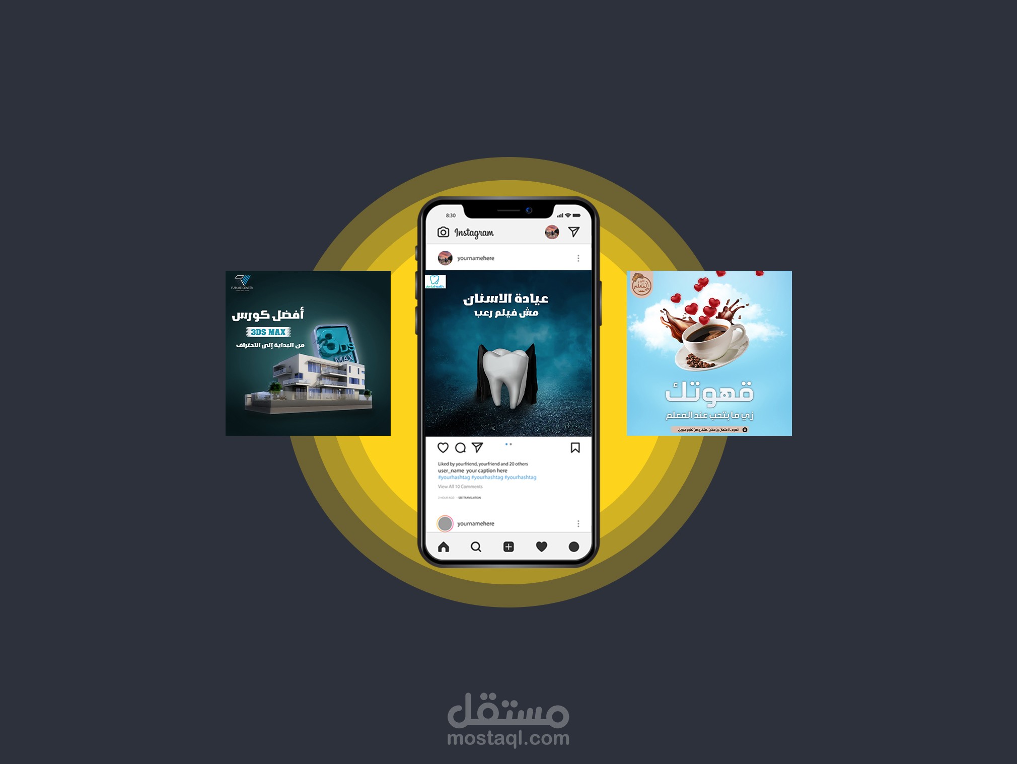 Social Media design تصميمات سوشيال ميديا