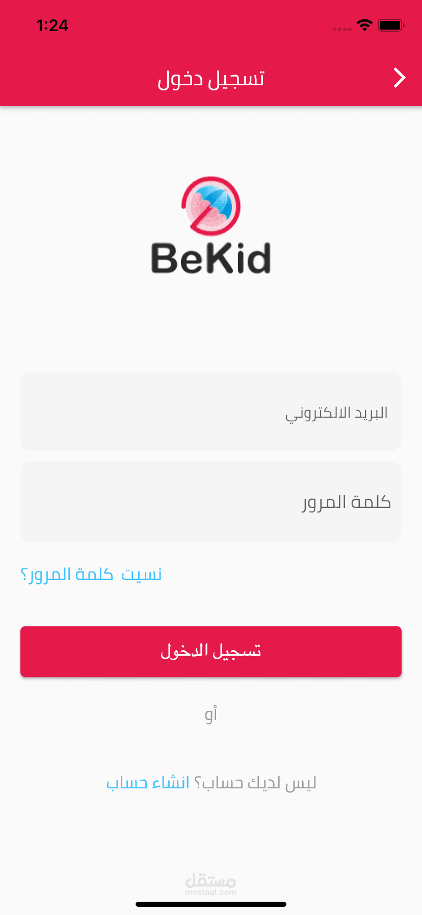 BeKid App